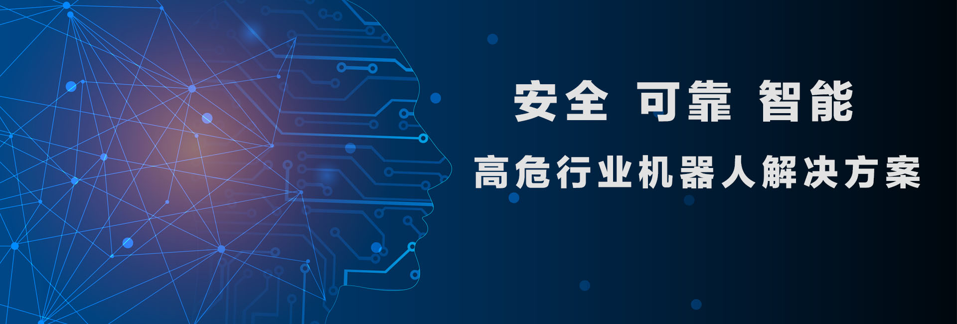 爱锐科技